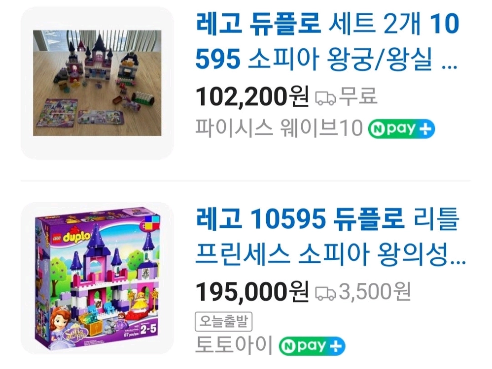 레고듀플로 공주시리즈 10822+10595+10594 이미지