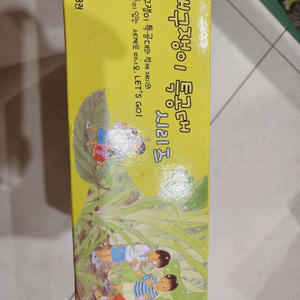 아람 소전집 개구쟁이특공대 새상품