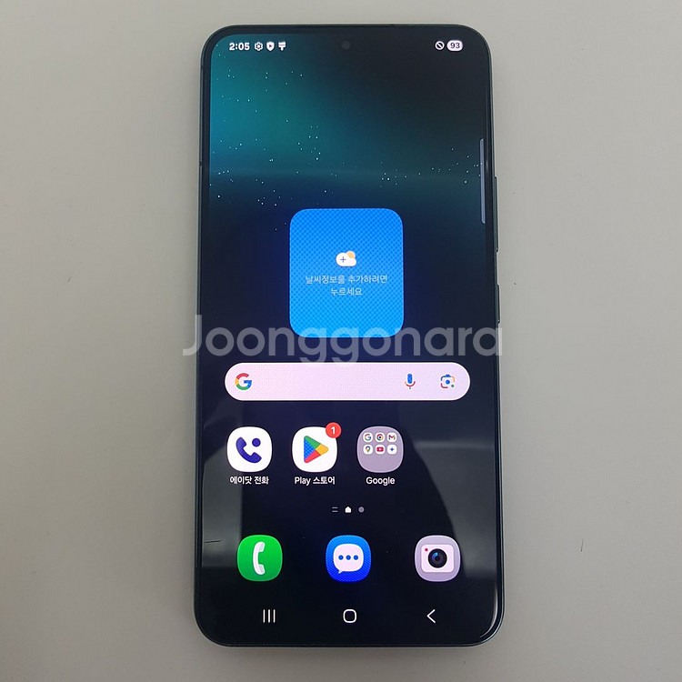 갤럭시 S22 (S901) 256기가 그린--0