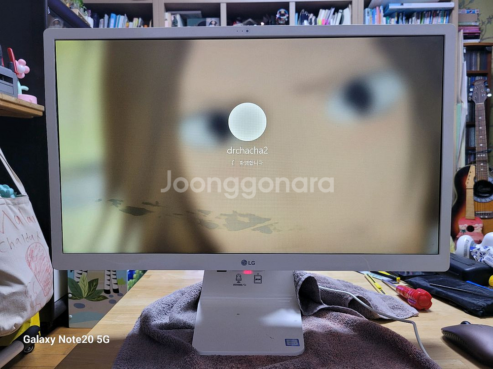 LG 24V570 일체형(올인원)PC--1