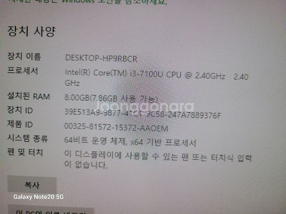 LG 24V570 일체형(올인원)PC--6