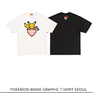 XXL/2XL) 휴먼 메이드 포켓몬 티셔츠 화이트/블랙