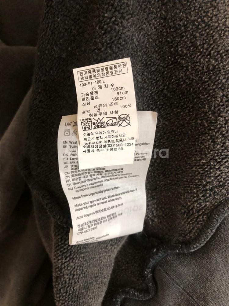 아크네스튜디오 후드티--2