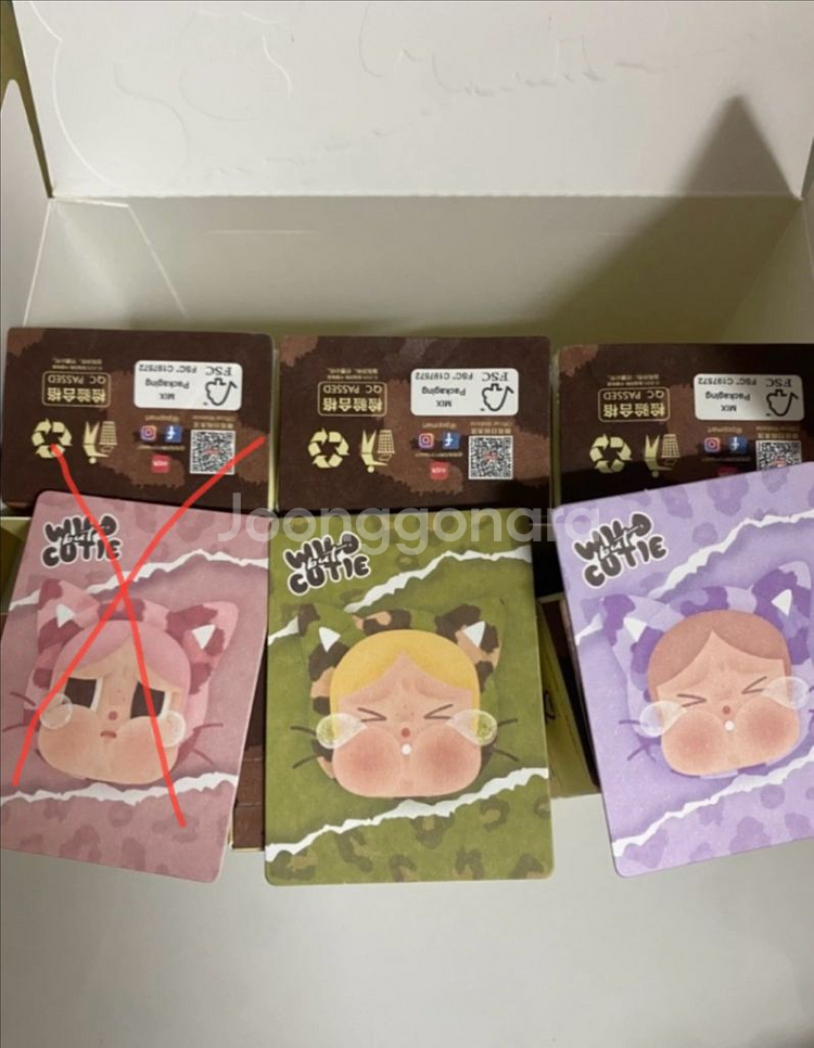 팝마트 크라이베이비 표범 냥이 시리즈 폰 참 스트랩--0