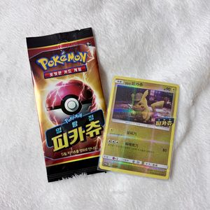 Pokemon 포켓몬 명탐정 피카츄 2019 영화 특전