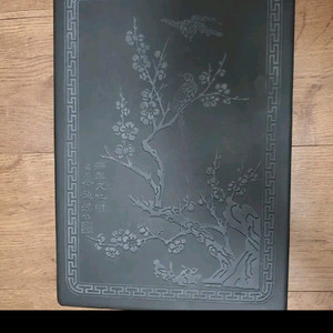 무형문화재6호 대한민국명장 서암 김진한 남포벼루 대형