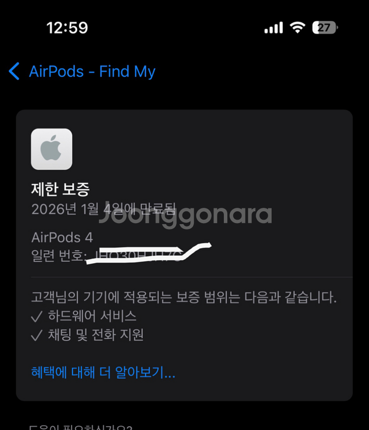 에어팟4 anc 노이즈캔슬링 노캔 ㅇ--4