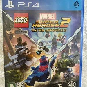 ps4 Lego super heroes 2