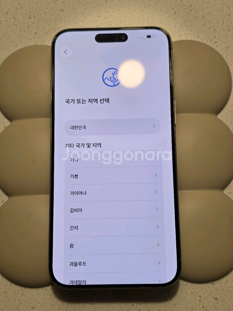 아이폰 15 프로맥스 내츄럴티타늄 256gb--0