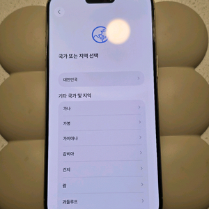 아이폰 15 프로맥스 내츄럴티타늄 256gb