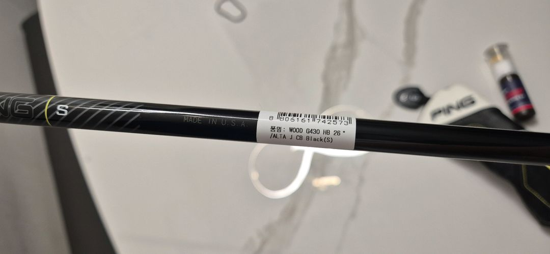 핑 g430 5번 유틸리티 (하이브리드)--4