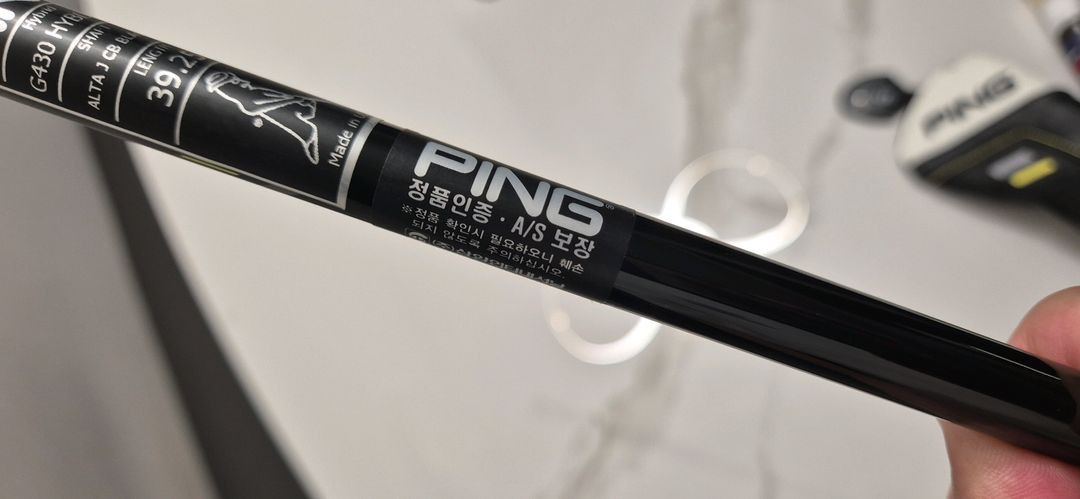 핑 g430 5번 유틸리티 (하이브리드)--5