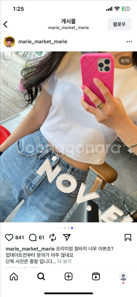 마리마켓 프리미엄 데님 청바지 중청--2