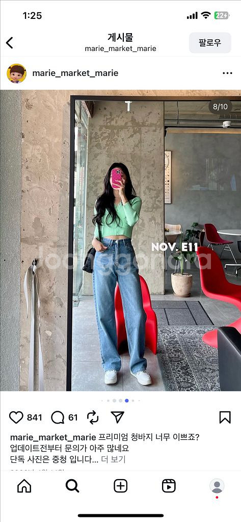 마리마켓 프리미엄 데님 청바지 중청--1