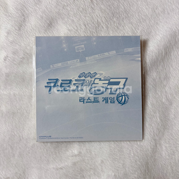 쿠로코의 농구 쿠농 쿠로바스 라스트 게임 특전 색지 교--1