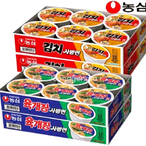 농심 컵라면 24개 육개장/김치사발면