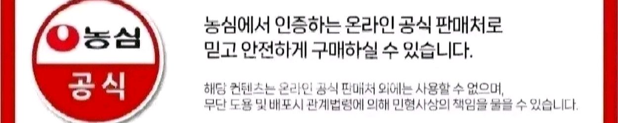 농심 컵라면 24개 육개장/김치사발면--2