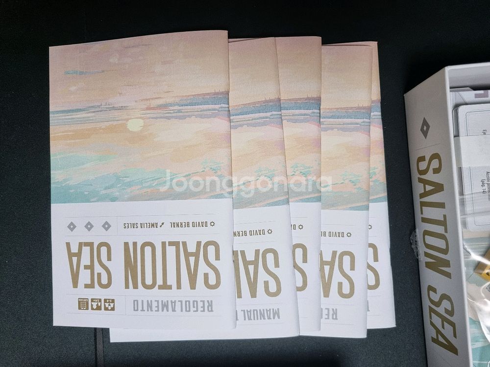 솔튼 씨 보드게임--3