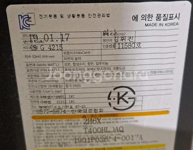 시디즈 T40 (CH6200)--4