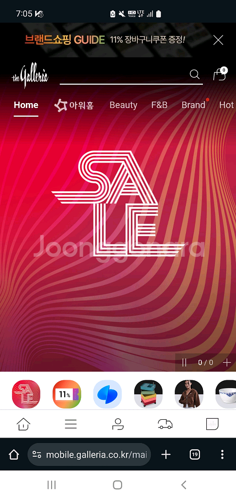 갤러리아몰 판매합니다--0