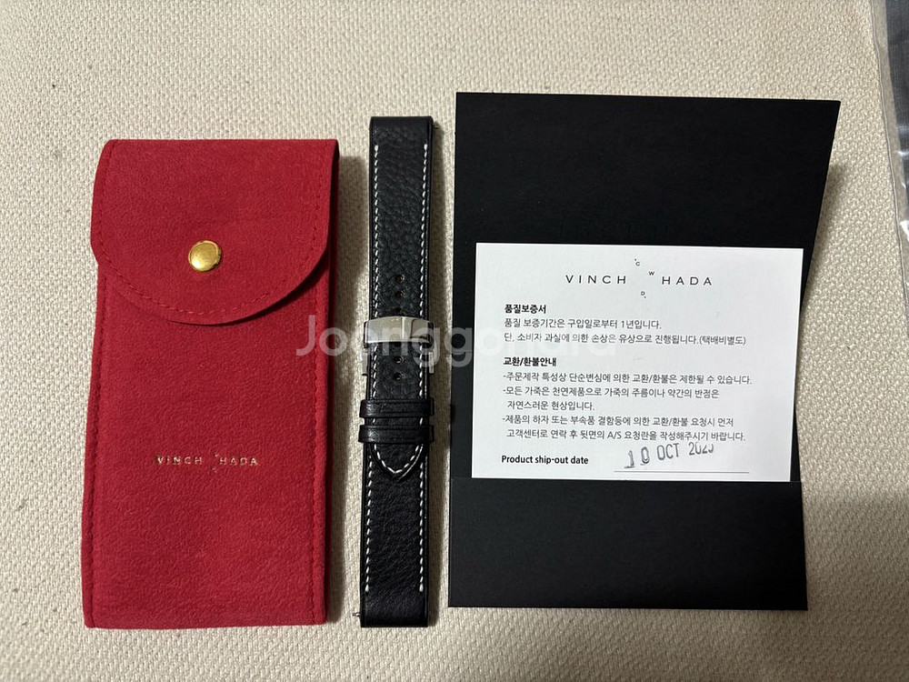 해밀턴 카키필드 메카니컬 전용 맞춤 가죽 밴드--1