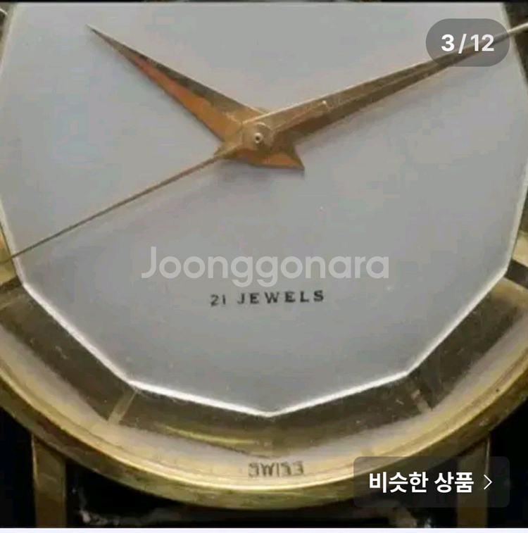 스위스산도즈SANDOZ 귀한 14kgold filled--4