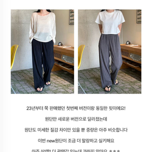 아이링마켓 아이링메이드 플리츠 밴딩 팬츠(챠콜)