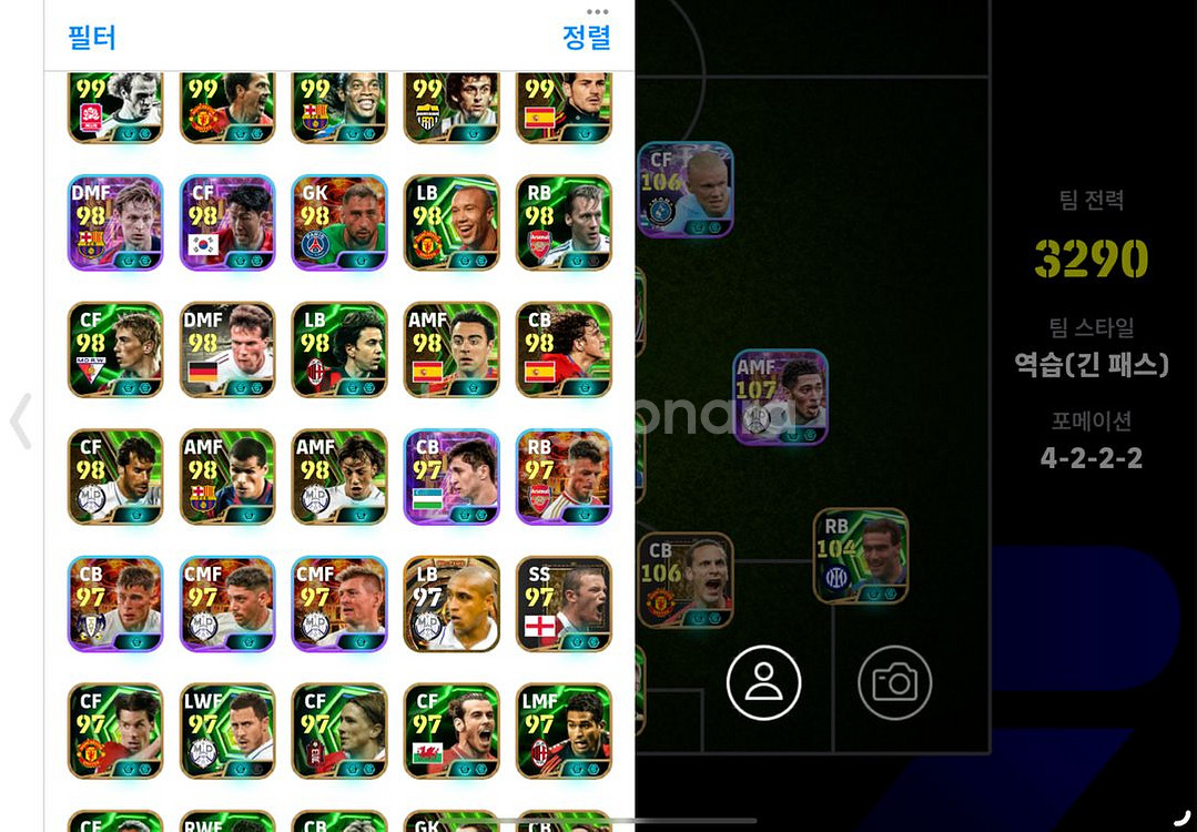이풋볼 efootball 초고스펙 종결계 팝니다--3