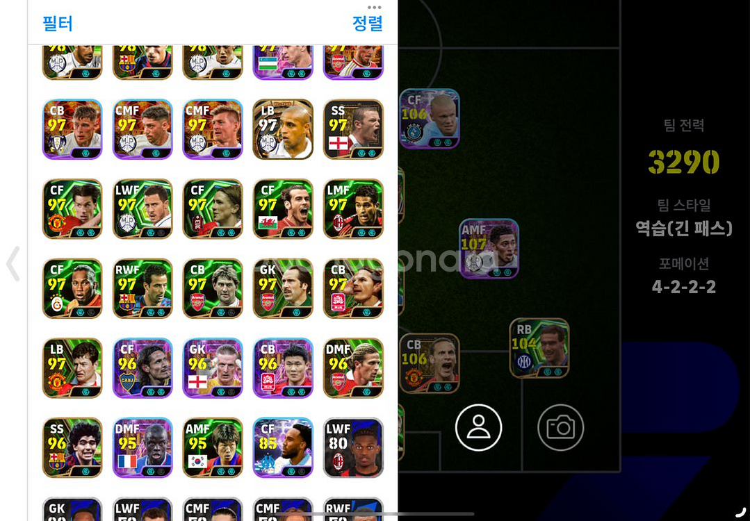 이풋볼 efootball 초고스펙 종결계 팝니다--4
