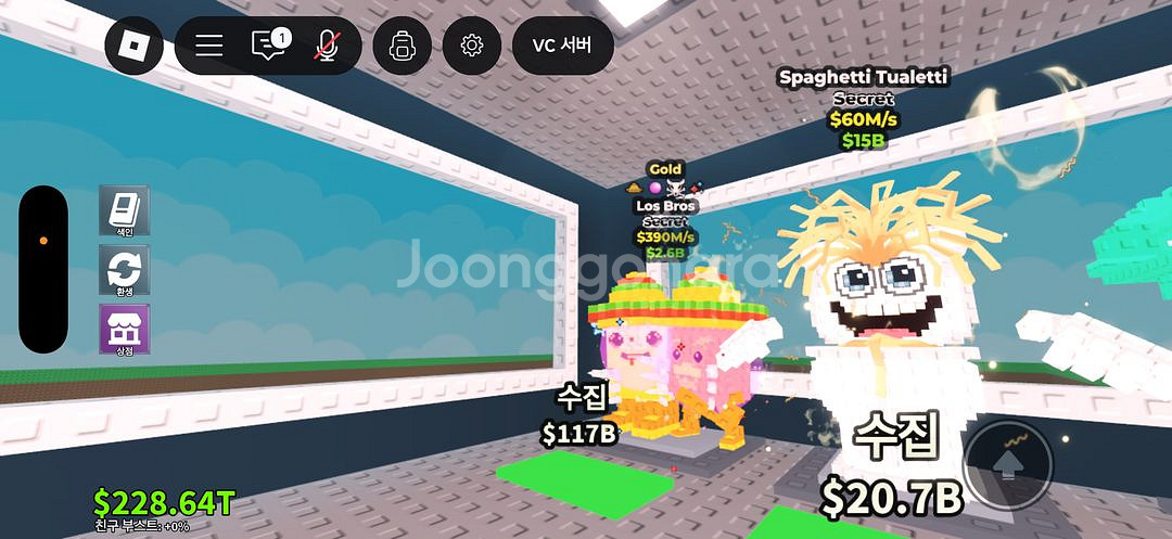 로스브로스,변기 스파게티--0