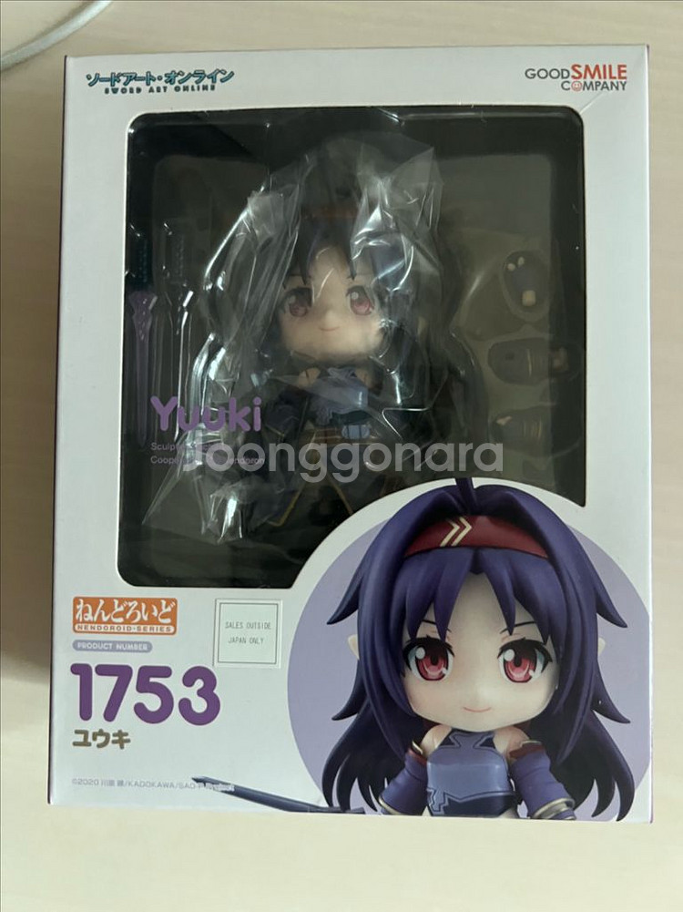 미개봉) 유우키 넨도로이드 소드아트온라인--0