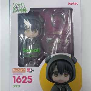 소말리 넨도로이드