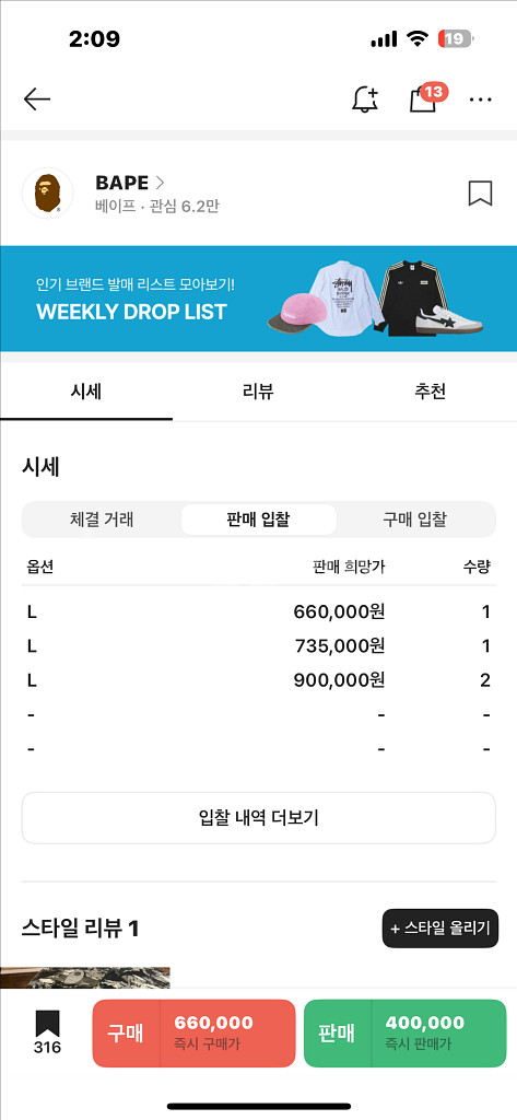 베이프샤크 후드집업 L--8