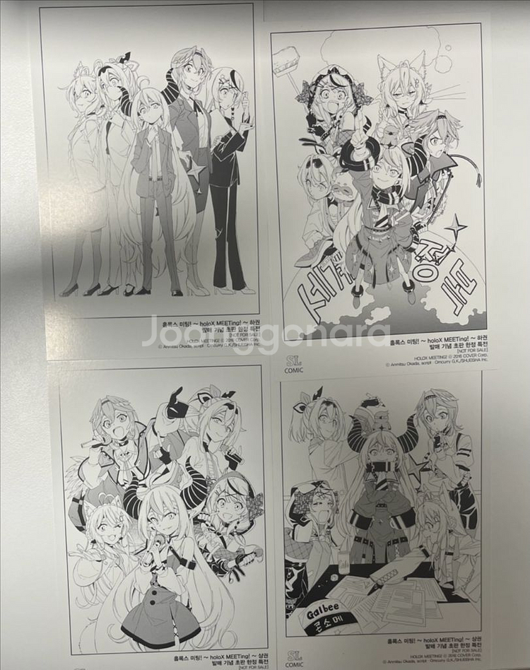 홀록스미팅 상 하 초판 특전 포함 일괄--1