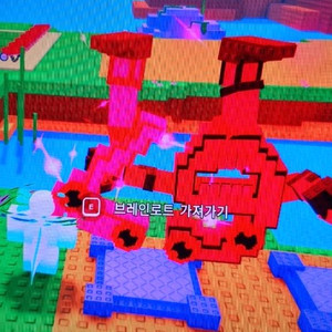 플랜츠 대 브레인롯 522k