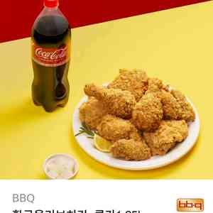 BBQ 황금올리브치킨 + 콜라 1.25L 2만원