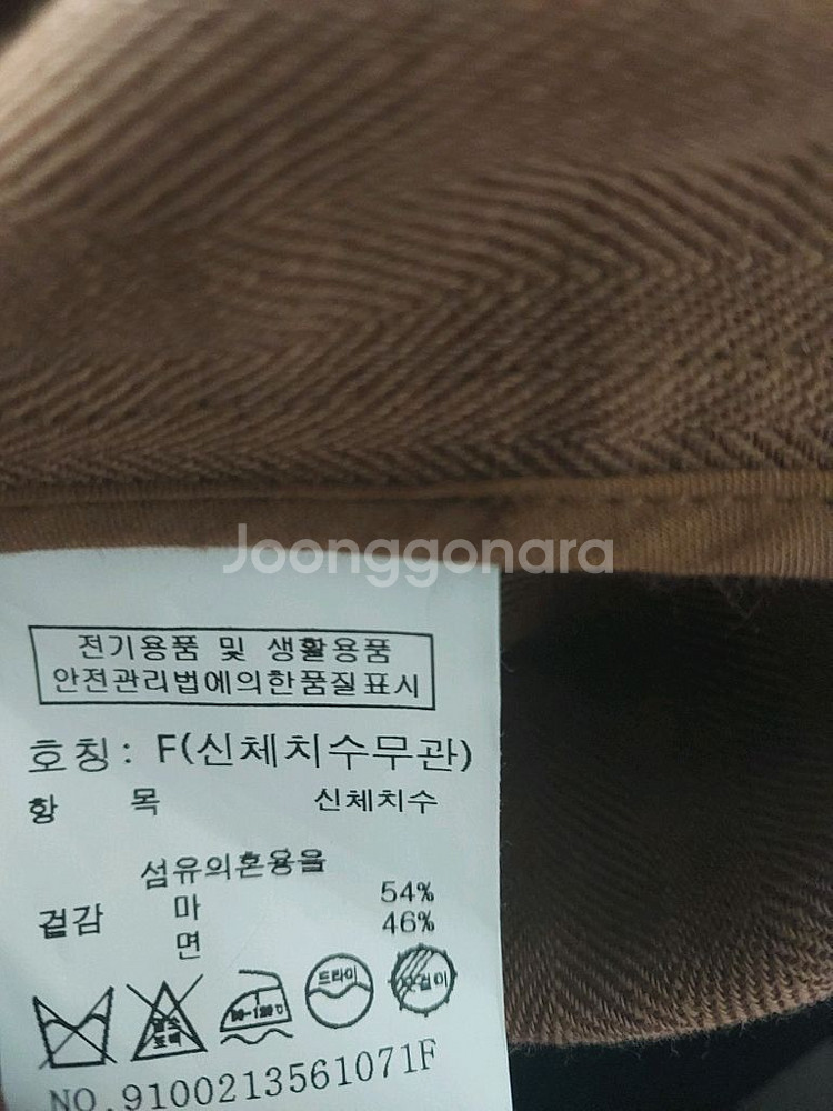 톰보이스튜디오 린넨 원포켓 점퍼--5