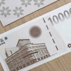 신세계상품권 10만원권