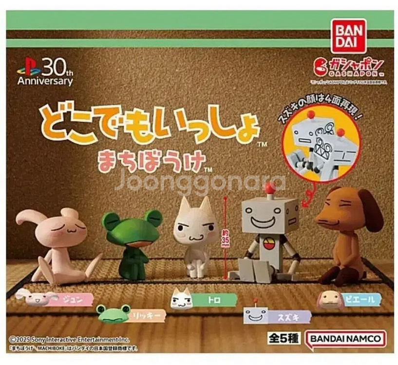 풀셋)도코데모잇쇼 마치보케 언제오려나 가챠 피규어--0