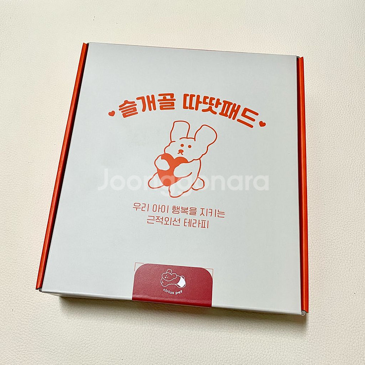 강아지 슬개골 디스크 레이저, 시리어스펫 따땃패드--9