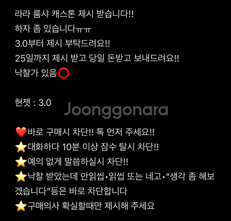 제시) 프리즘스톤 라라 캐스톤 라라캐 사이륨 원피스--1