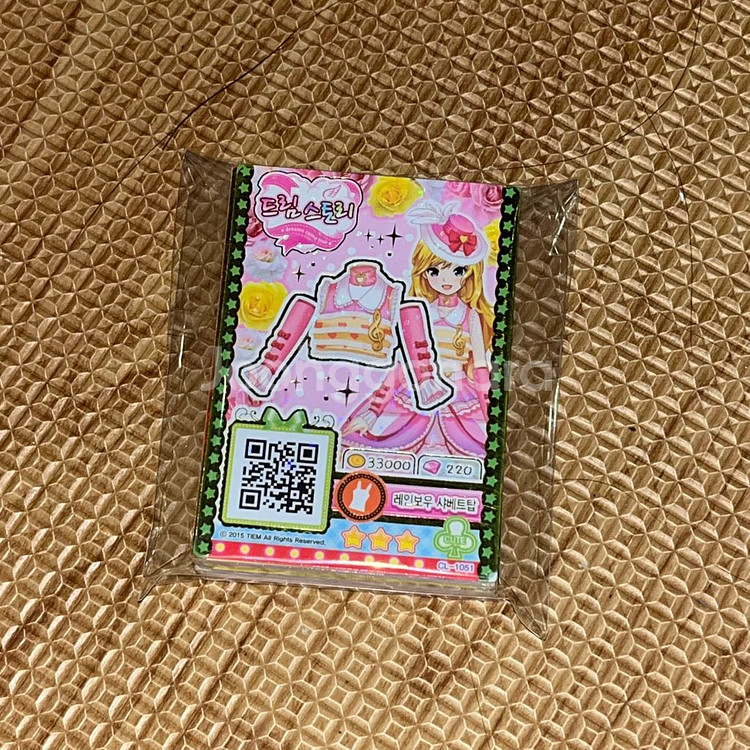 급전) 고전 드림스토리 카드 35장 일괄--0