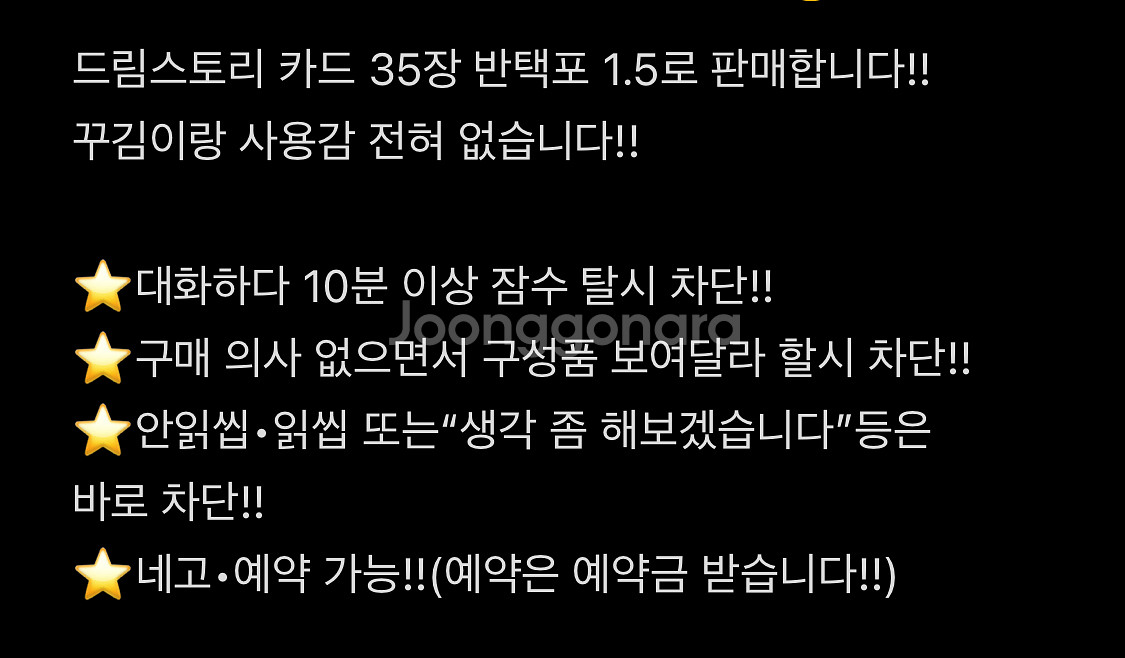 급전) 고전 드림스토리 카드 35장 일괄--1