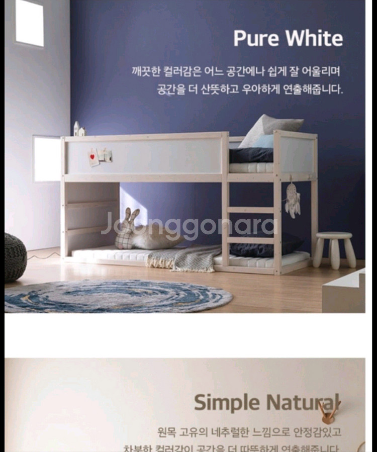 레이디가구 벙커 2층침대 (분해완료,매트리스,캐노피)--6