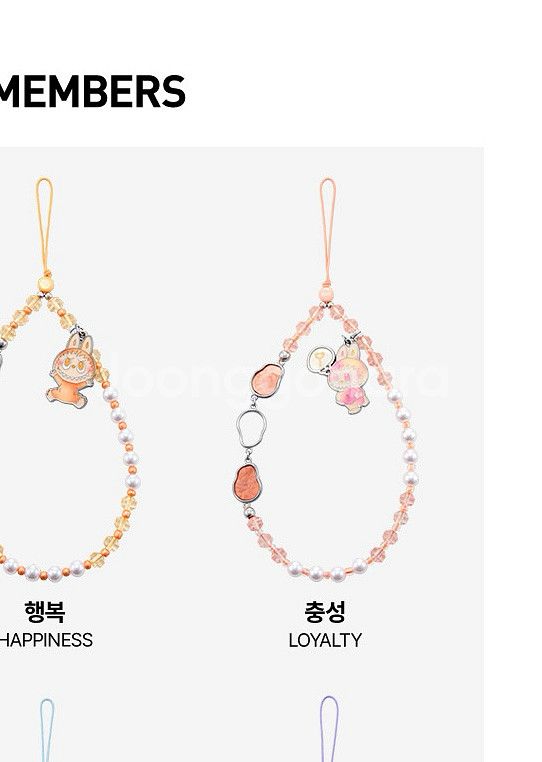 라부부 하이라이트 휴대폰 스트랩 로얄티--0