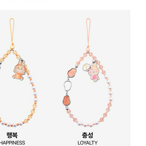라부부 하이라이트 휴대폰 스트랩 로얄티