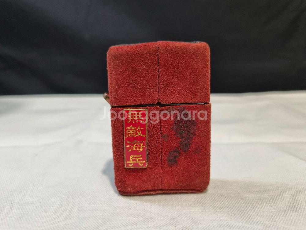 빨간색 세무로 마감한 해병대 오일 라이터--2