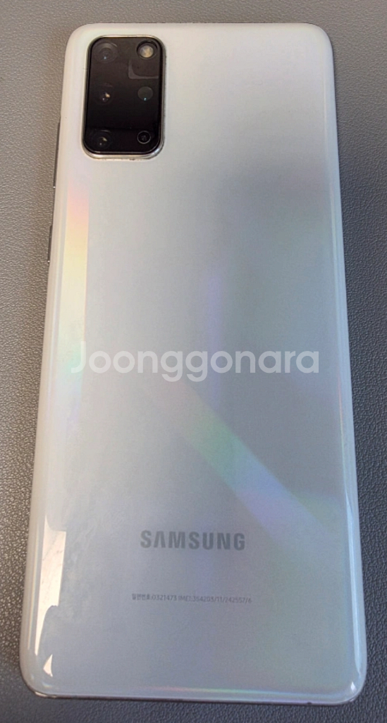 갤럭시S20+ 플러스 12GB/256GB 화이트--5