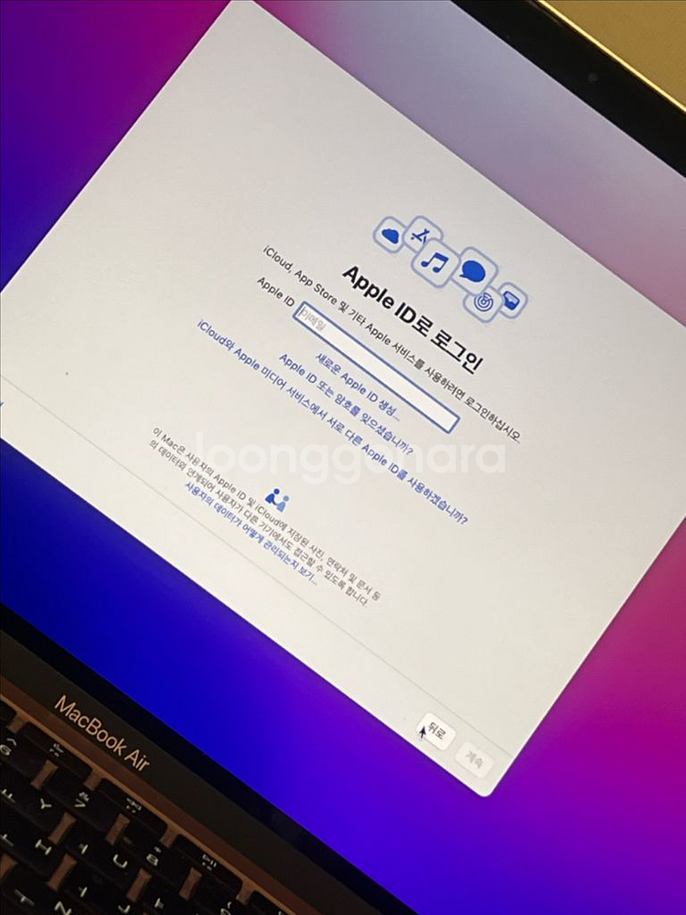 맥북에어 M1 2020년형 8GB 256GB--6