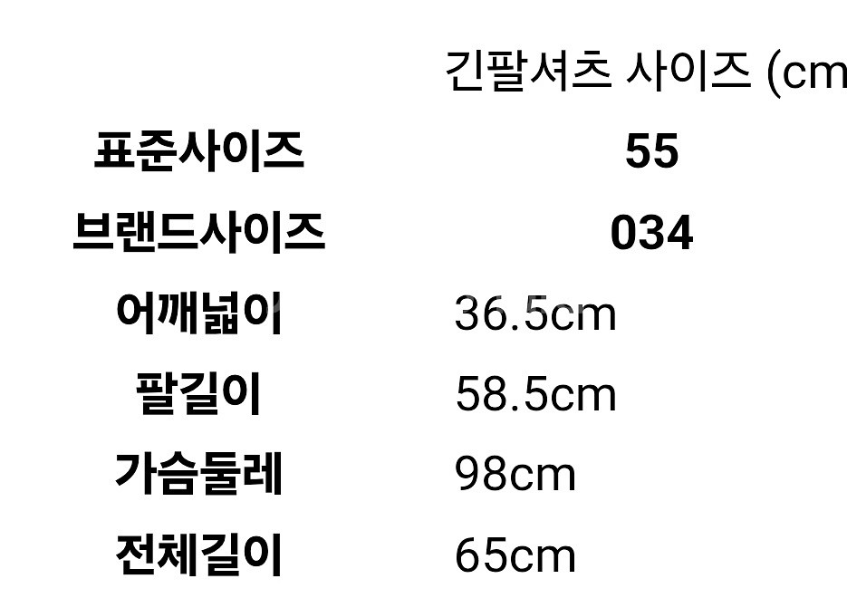 라코스테 여성 베이직 린넨셔츠 34--4